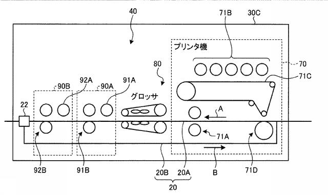 5982975-印刷制御装置、印刷制御システム、印刷制御方法、及びプログラム 図000029