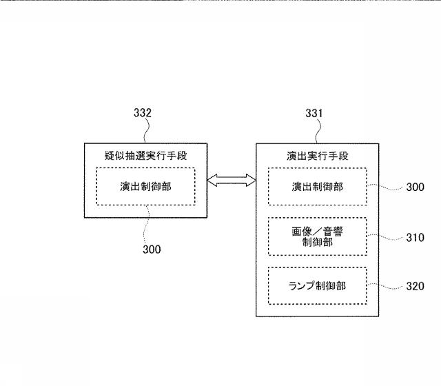 6022147-遊技機 図000029