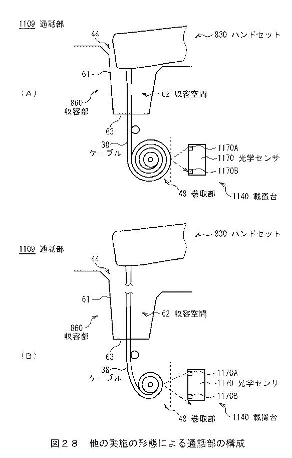 6036146-通話装置及び現金自動預払機 図000029
