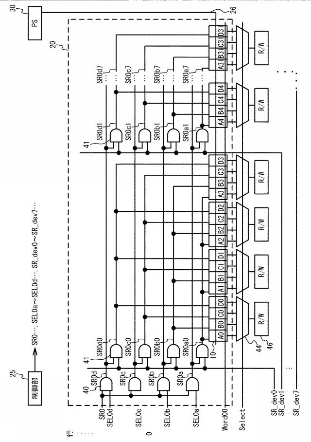 6230204-記憶回路 図000029