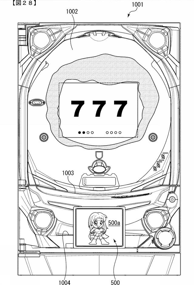 6253334-遊技機 図000029