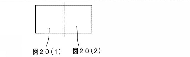 6478948-ワンサイドボルトで縦リブとデッキプレートを接合した鋼床版構造を備える鋼橋 図000029