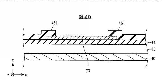 6625212-表示装置及びその製造方法 図000029