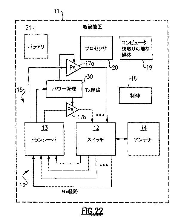 6677478-電磁誘電六方晶フェライト、六方晶フェライト材料の磁気特性を向上させるための方法、および電磁誘電アンテナ 図000029