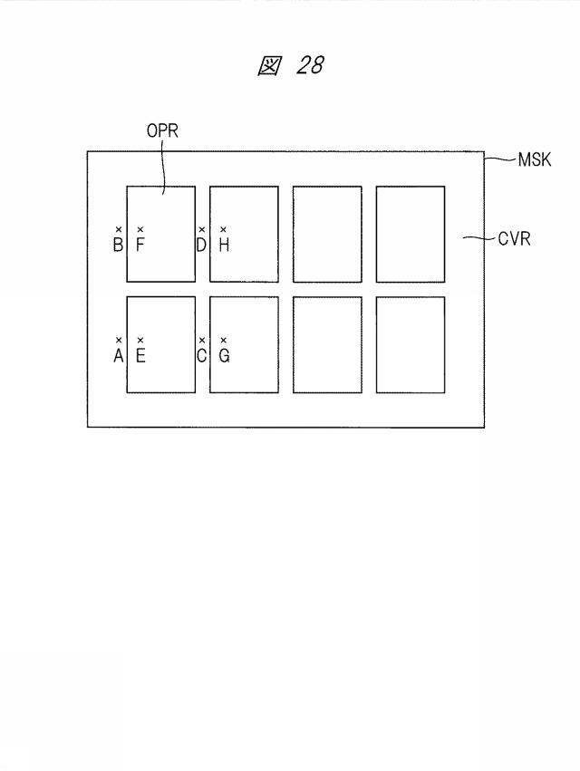 6785171-成膜方法および電子装置の製造方法並びにプラズマ原子層成長装置 図000029