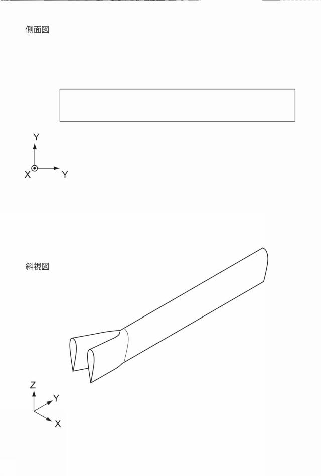 6913913-飛行体及び飛行体の制御方法 図000029