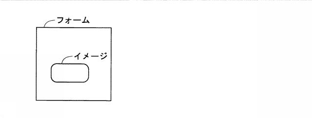 6935274-ファイル生成方法およびファイル生成プログラム 図000029
