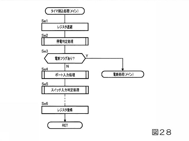 6943551-遊技機 図000029