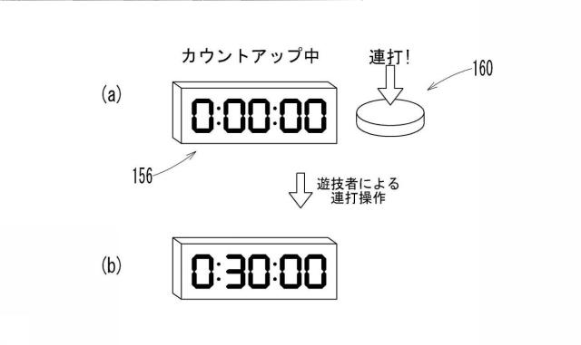 6980713-遊技機 図000029