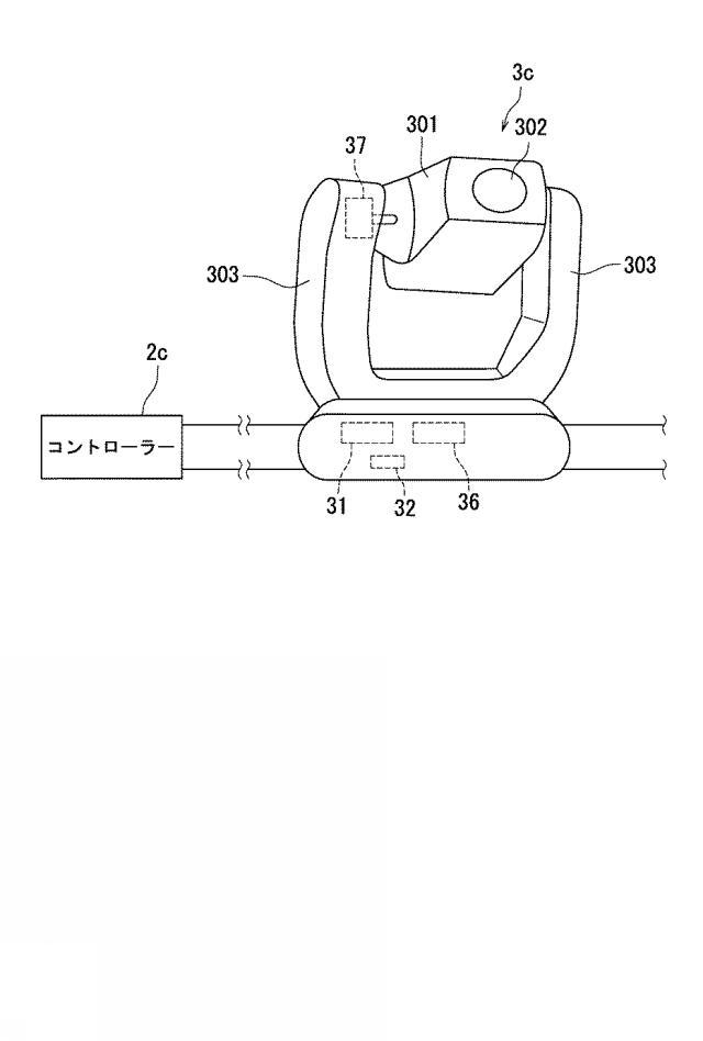5838239-照明システム、及び照明器具 図000030