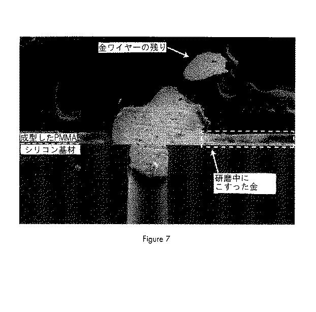 5882905-ホールを閉塞する方法及び閉塞ホール 図000030