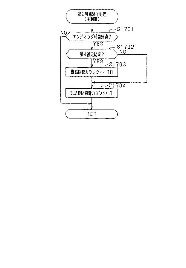 5895486-遊技機 図000030