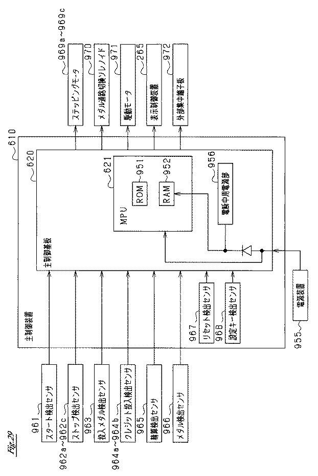 5900534-遊技機 図000030