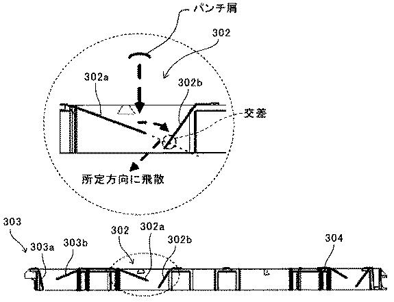 5963038-穿孔装置、用紙処理装置及び画像形成装置 図000030