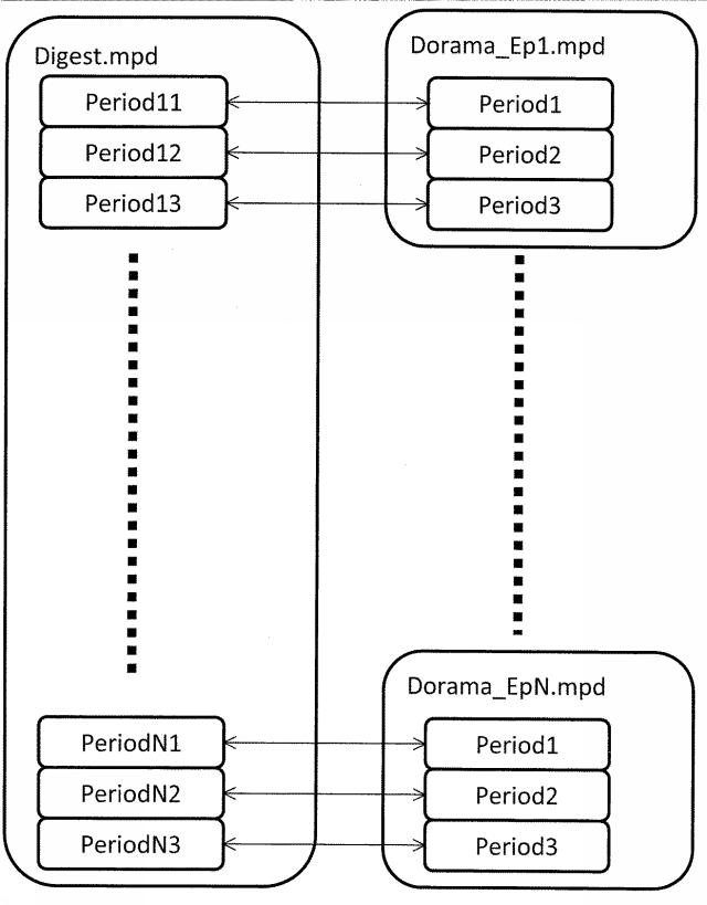 6105936-再生装置 図000030