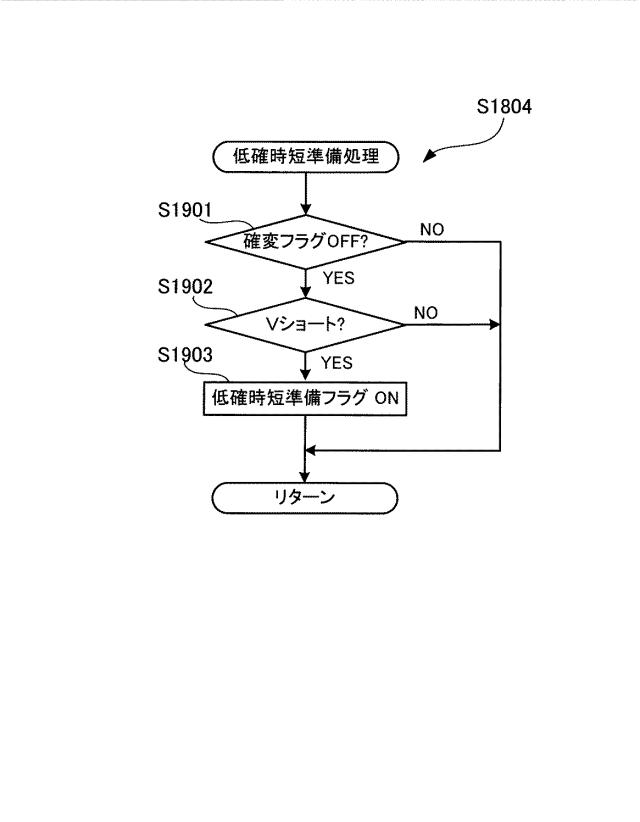 6108416-遊技機 図000030