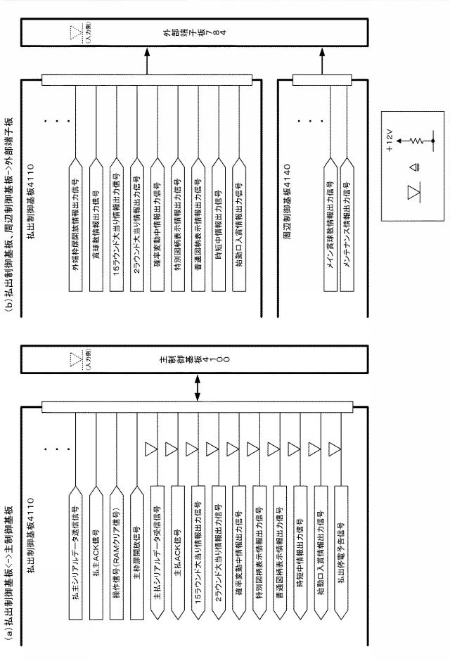 6311145-遊技機 図000030