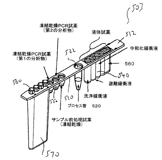 6388891-ヒータ基体及びヒータユニット 図000030