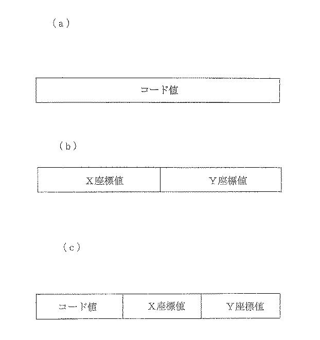 6402350-施設管理システムへの制御インターフェース 図000030