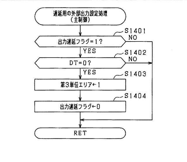 6455553-遊技機 図000030