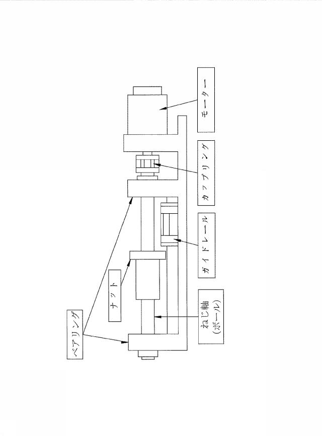 6554515-工作機械の振動検出方法 図000030