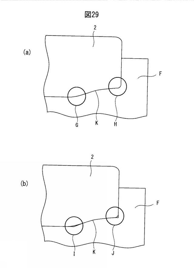 6611725-バンド 図000030