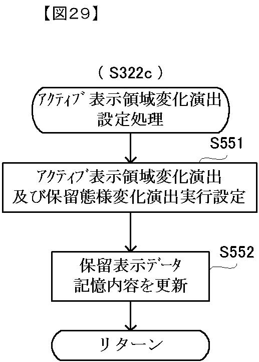 6625797-遊技機 図000030