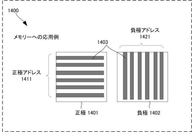 6704544-二次電池および二次電池の製造方法 図000030