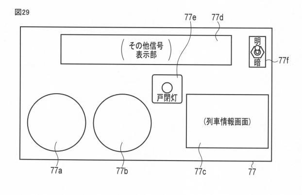 6758848-ゲーム装置 図000030