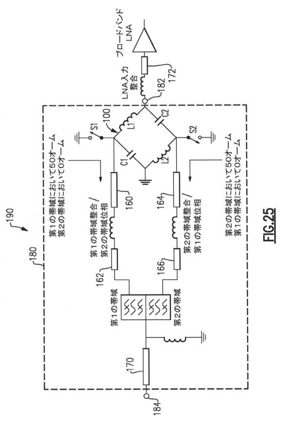 6778180-ドミノ回路、ならびに、キャリアアグリゲーションのための関連するアーキテクチャおよび方法 図000030