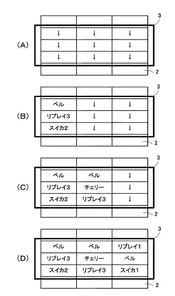 6795152-遊技機 図000030