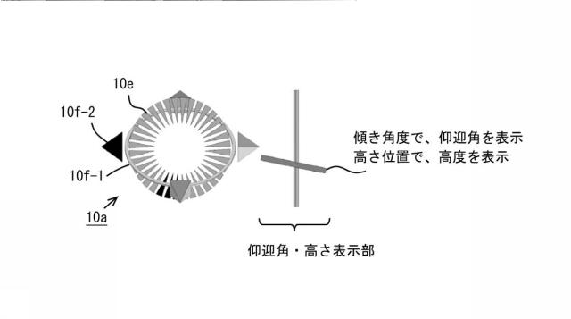 6800464-プログラム及び情報処理装置 図000030