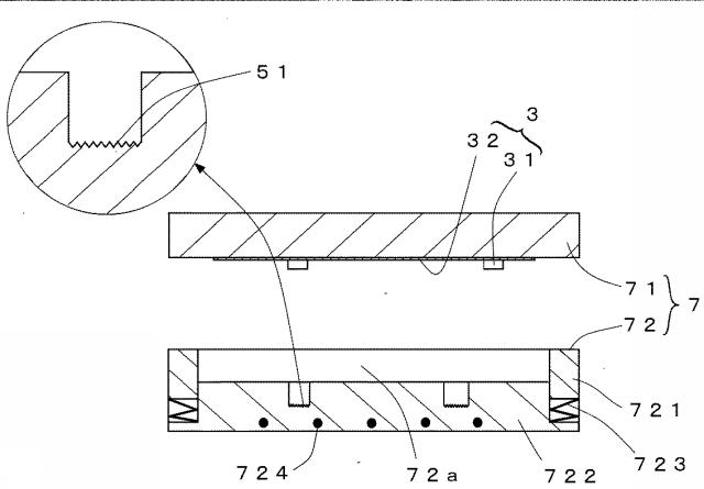 6890165-照光表示パネルおよびその製造方法 図000030