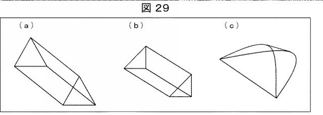 6939577-車両用発光装置 図000030