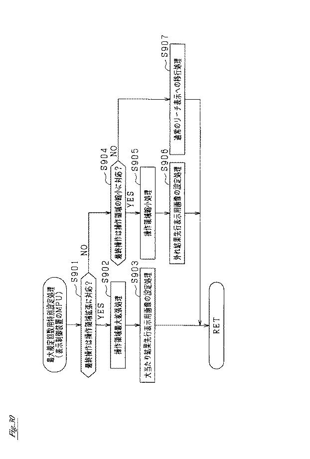 5834565-遊技機 図000031