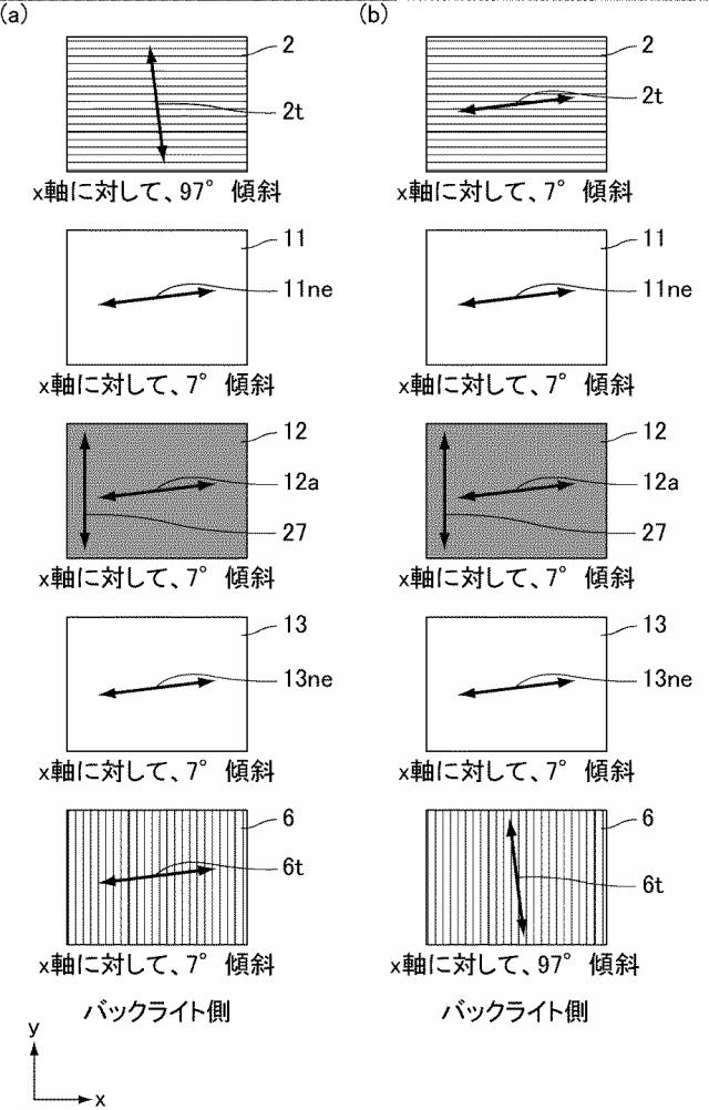 6196385-液晶表示装置 図000031