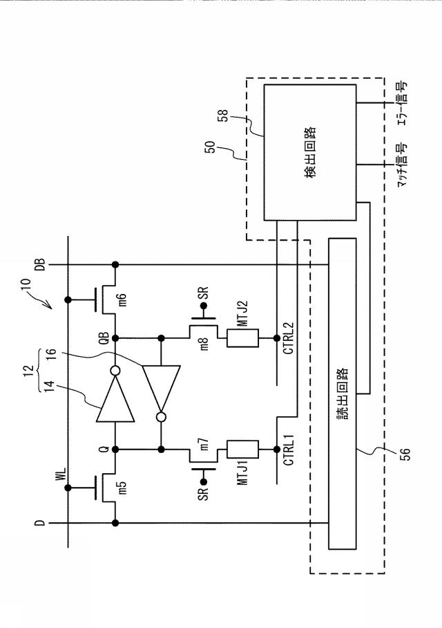 6230204-記憶回路 図000031