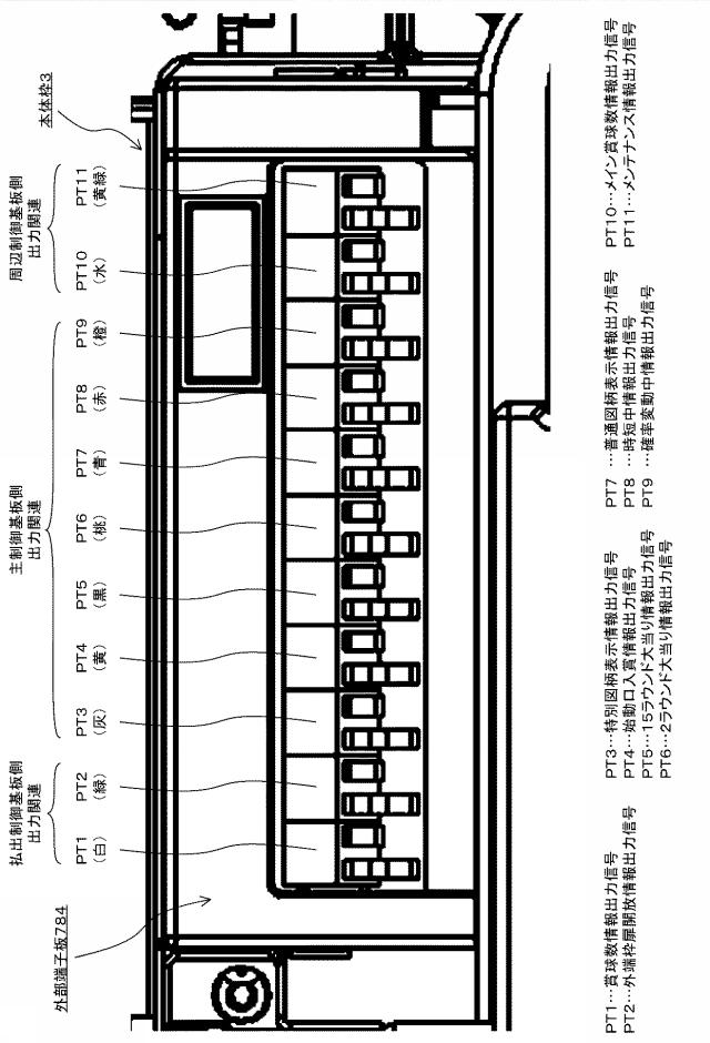 6311145-遊技機 図000031