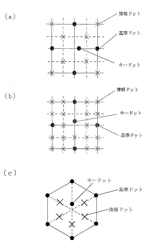 6402350-施設管理システムへの制御インターフェース 図000031