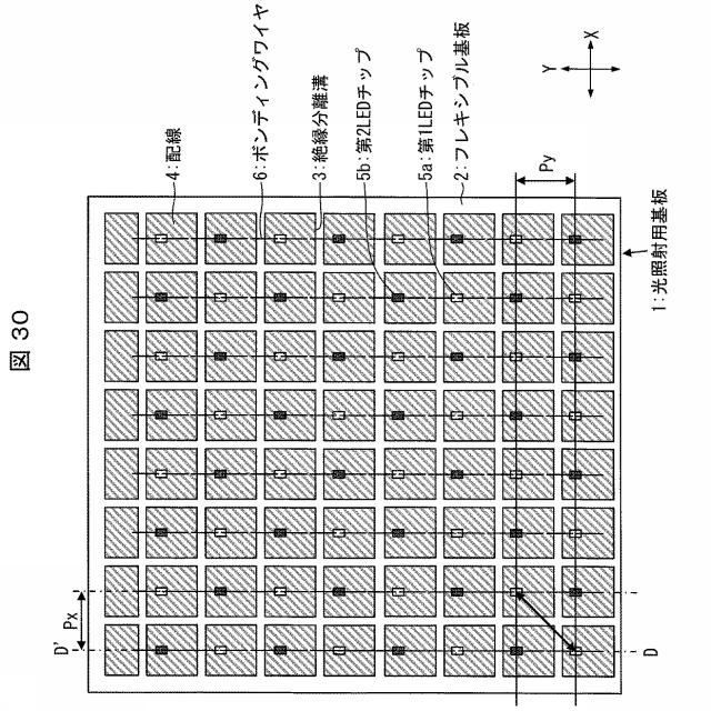 6445187-光照射装置および光治療器 図000031