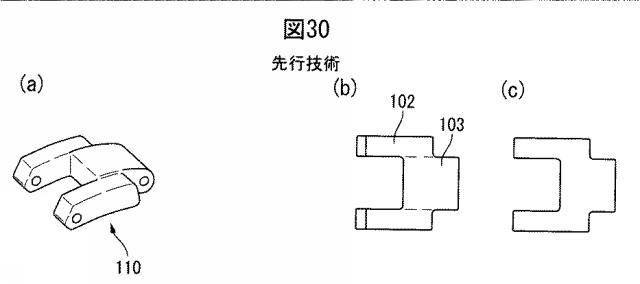 6611725-バンド 図000031