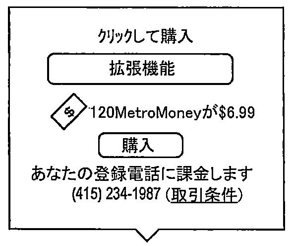 6772228-登録電話 図000031