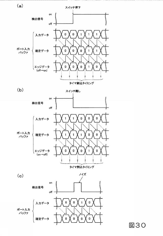 6943551-遊技機 図000031