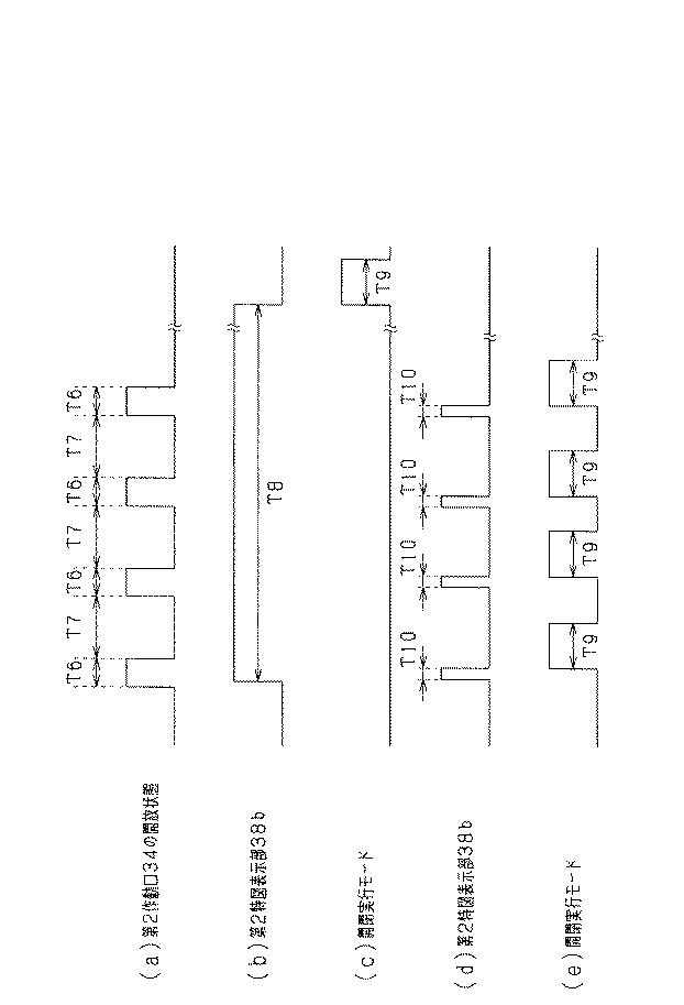 5895486-遊技機 図000032