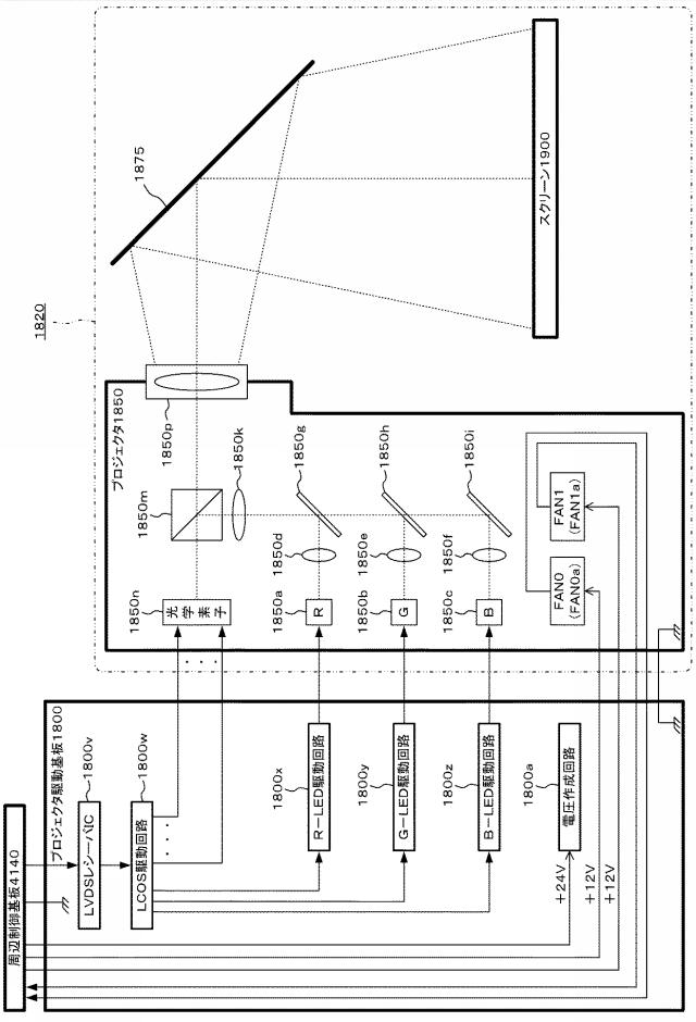 6311145-遊技機 図000032