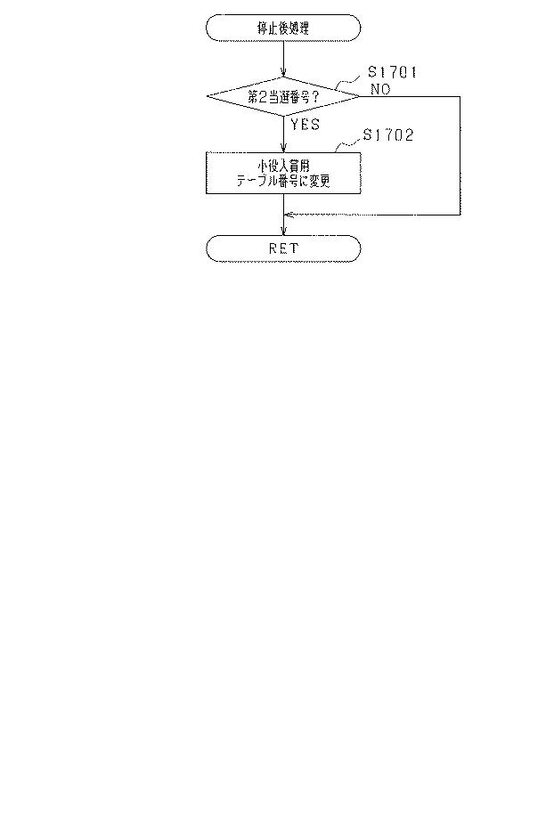 6432627-遊技機 図000032