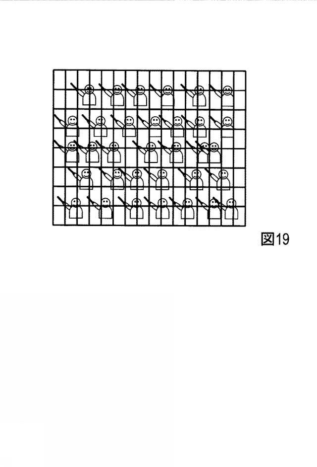 6443841-環境音伝送システム及び環境音伝送方法 図000032