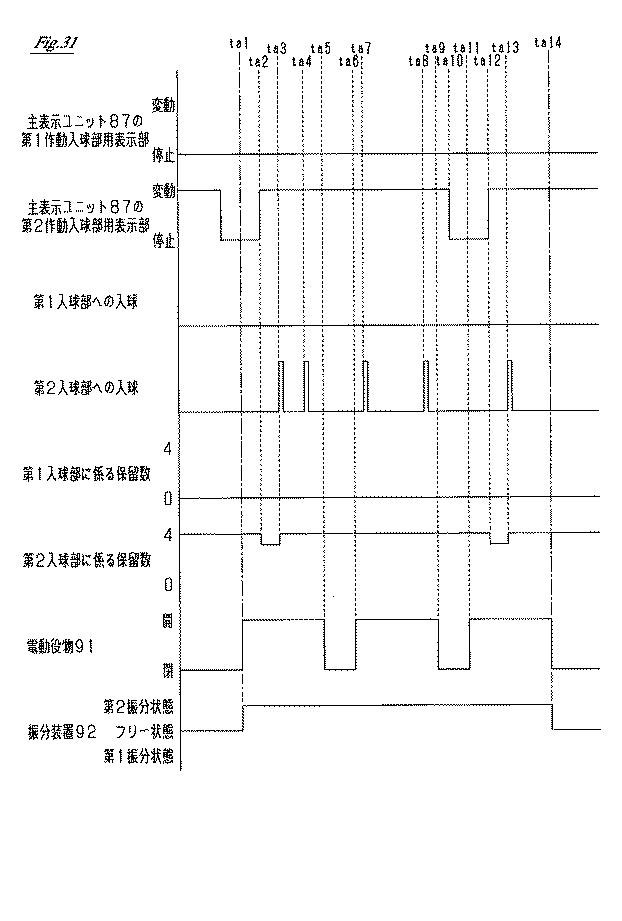 6451120-遊技機 図000032