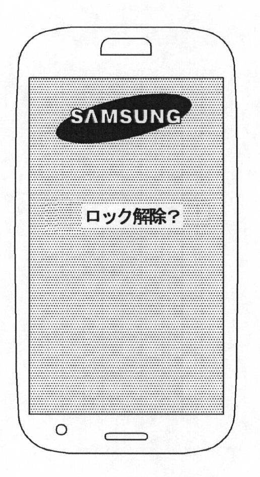 6545432-デバイスの機能実行方法及びこのためのデバイス 図000032