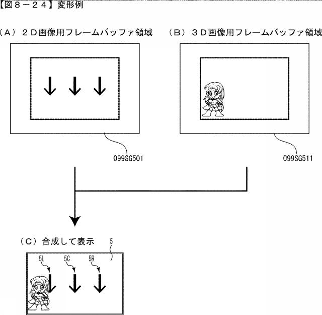 6800915-遊技機 図000032